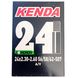 Велосипедна камера Kenda 24x2,30-2,60 56/58/62-507 AV (Автоніпель/Schrader)