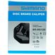 Каліпер дискового гальма Shimano BR-M6120 DEORE гідравлічний, монтаж РМ160мм, колодка D03S полімер