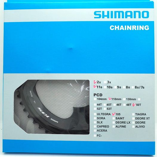 Передня зірка до шатуна Shimano FC-R7000 105, 50зуб.-MS для 50-34T, чорн (Y1WV98010)