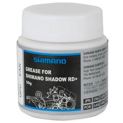 Густая смазка Shimano Grease For Shadow RD+ Rear Derailleur Stabilizer для заднего переключателя, 50гр (Y04121000)