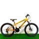 Велосипед 26" Azimut Extreme D 14" оранжевый