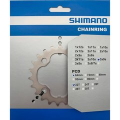 Передня зірка до шатуна Shimano FC-M532 22T сріблястий
