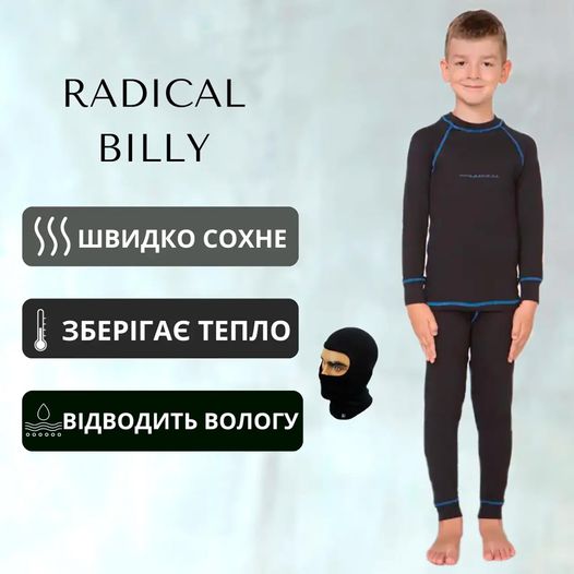 Комплект подросткового термобелья Radical Billy + балаклава Черный-синий