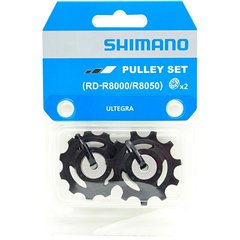 Ролики переключателя ULTEGRA Shimano RD-R8000 комплект (Y3E998010)