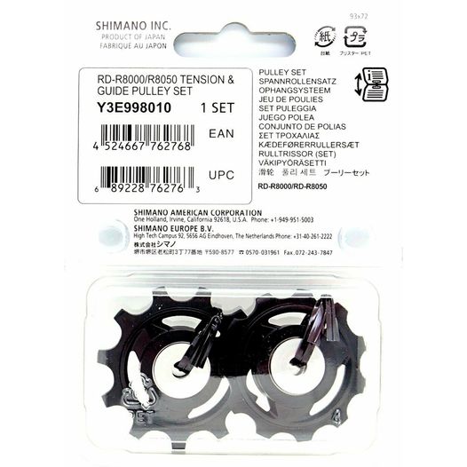 Роліки перемикача ULTEGRA Shimano RD-R8000 комплект (Y3E998010)