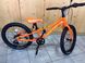 Дитячий велосипед 20" Kinetic COYOTE помаранчевий